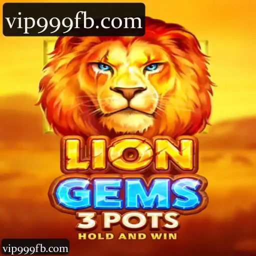 LionGems3pots